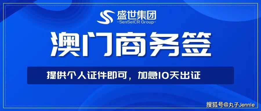 揭秘新澳门开奖记录，2025年5月3日开奖结果全解析