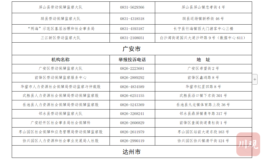 探索新澳门开奖记录，开奖结果查询与明细查明