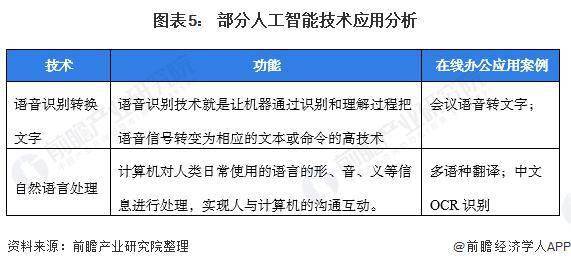 澳门新开奖记录，历史查询与最新汇总的深度解析