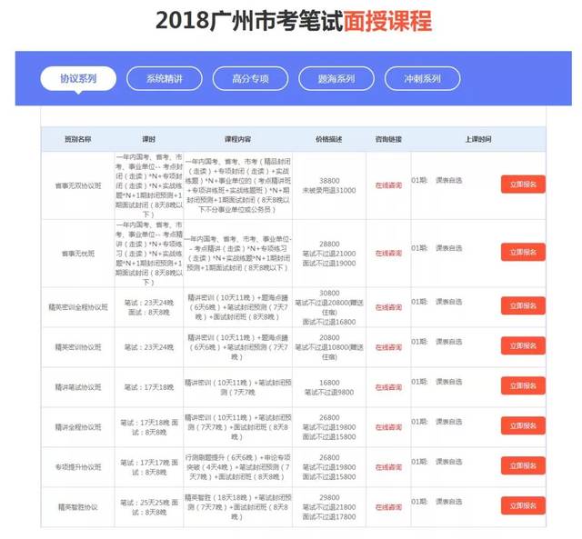 新澳门开奖记录2023年，今晚开奖结果查询与直播回放视频深度解析