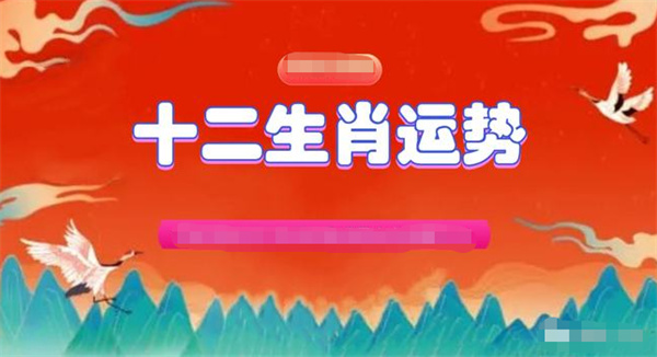 澳门开奖新纪元，2023年今晚生肖图表大全汇总解析