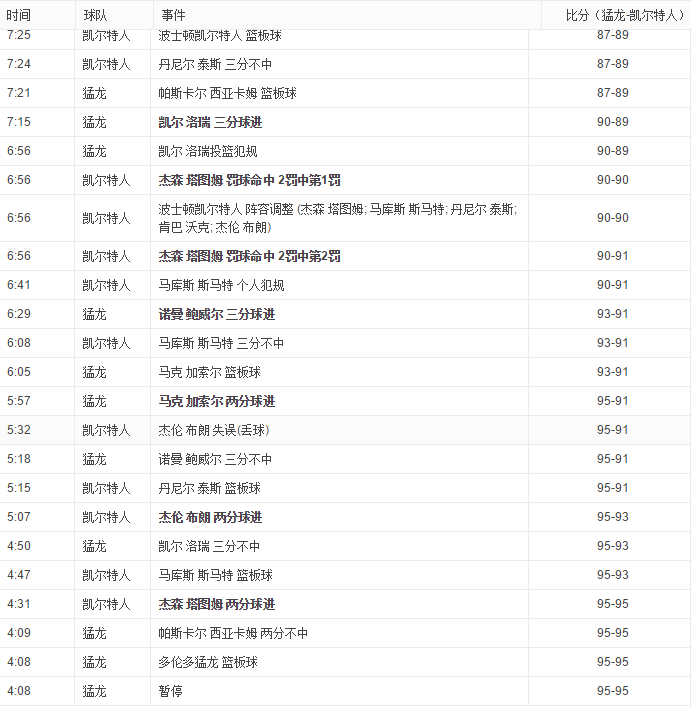 澳门开奖新纪元，2023年今晚开奖结果直播视频播放盛宴