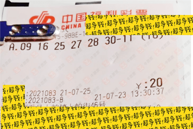 2018068期双色球开奖号码结果揭晓，梦想与幸运的碰撞