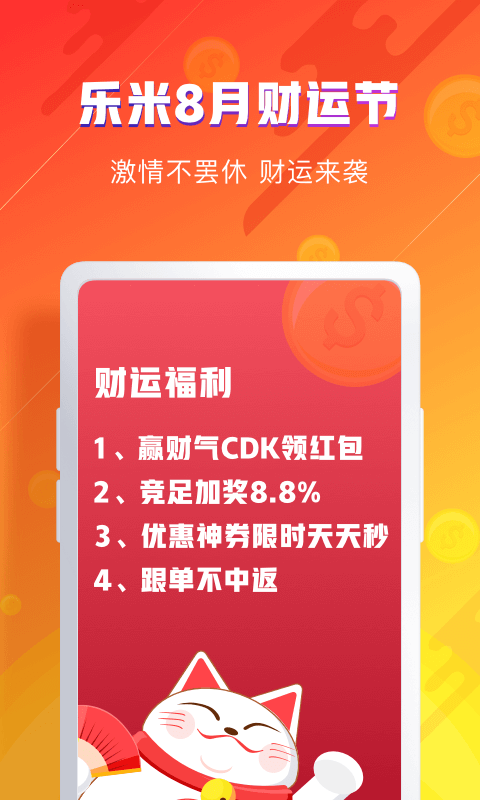 理性看待广东11选5游戏，避免全天计划误区