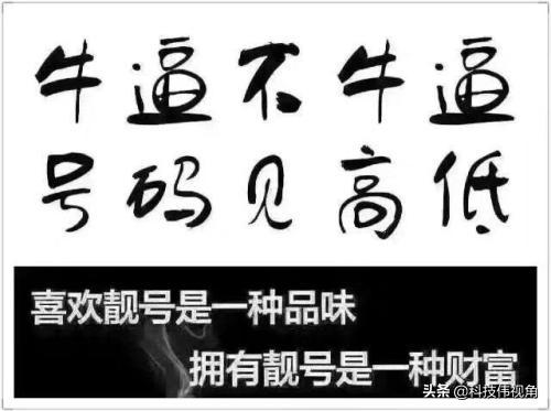 探索中国移动靓号网官方网站，解锁个性化通信新体验