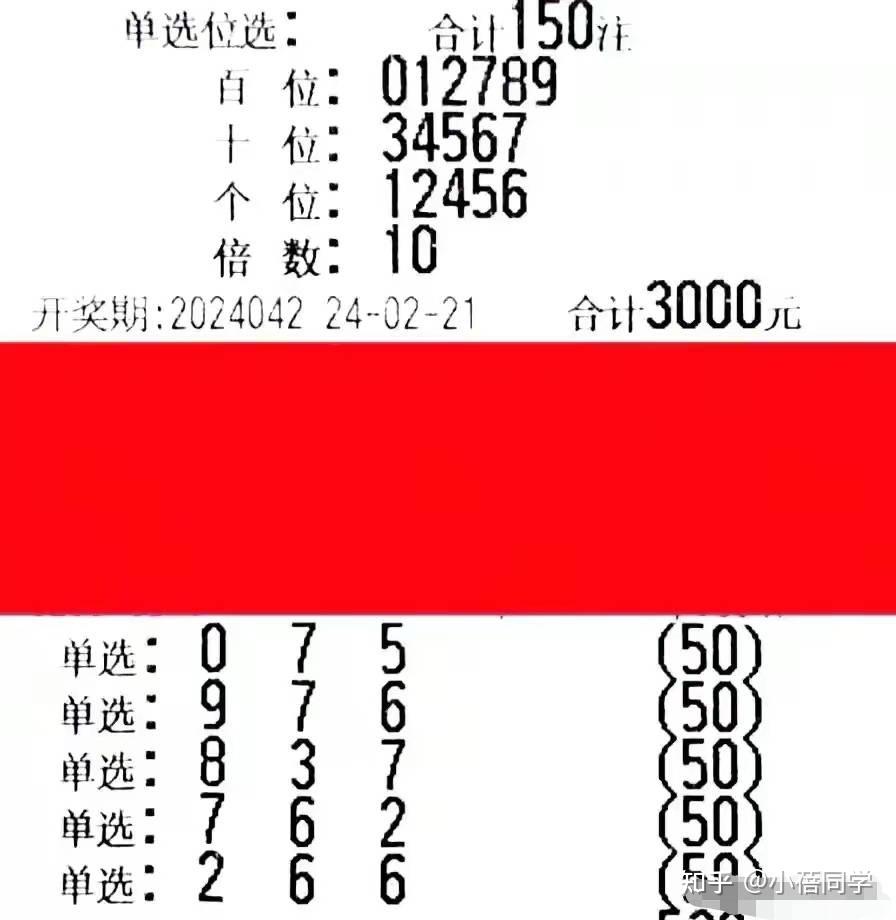 探索3D彩票的最新试机号，最近10期深度解析