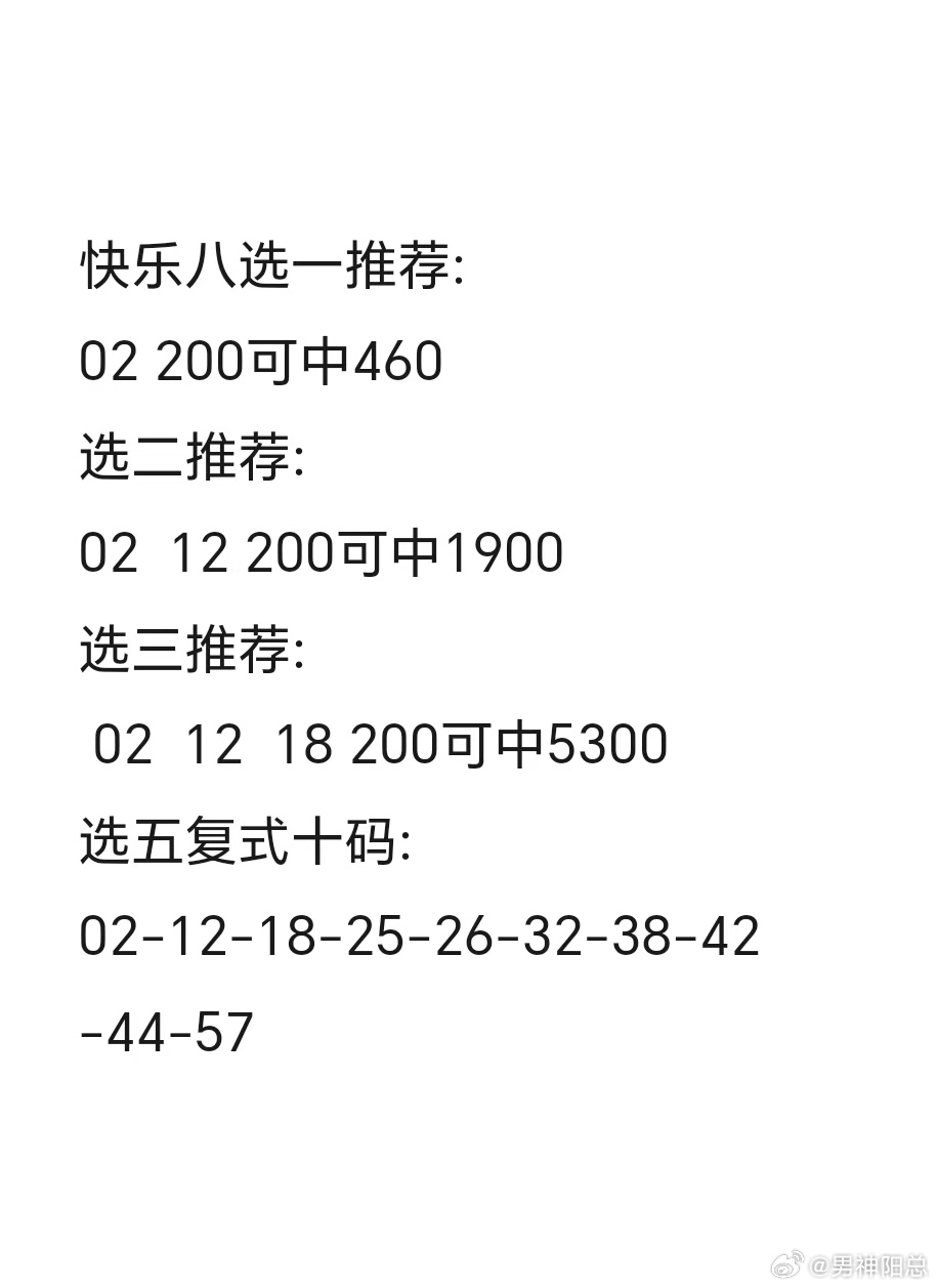 3D三字诀字谜，解锁数字世界的奇妙密码