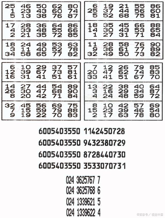 福彩3D字谜画谜新彩吧，探索数字与艺术的奇妙融合