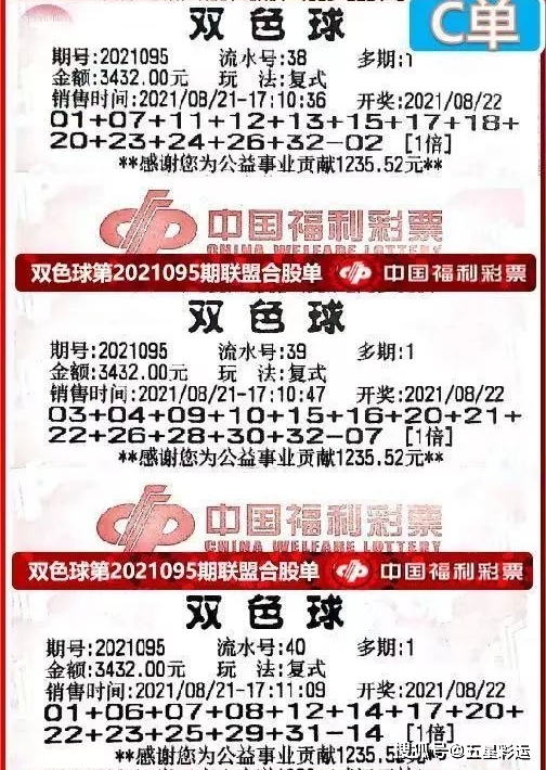 揭秘双色球14140期开奖结果，幸运的数字与梦想的碰撞