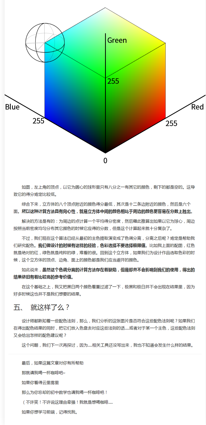 彩吧论坛排列三预测