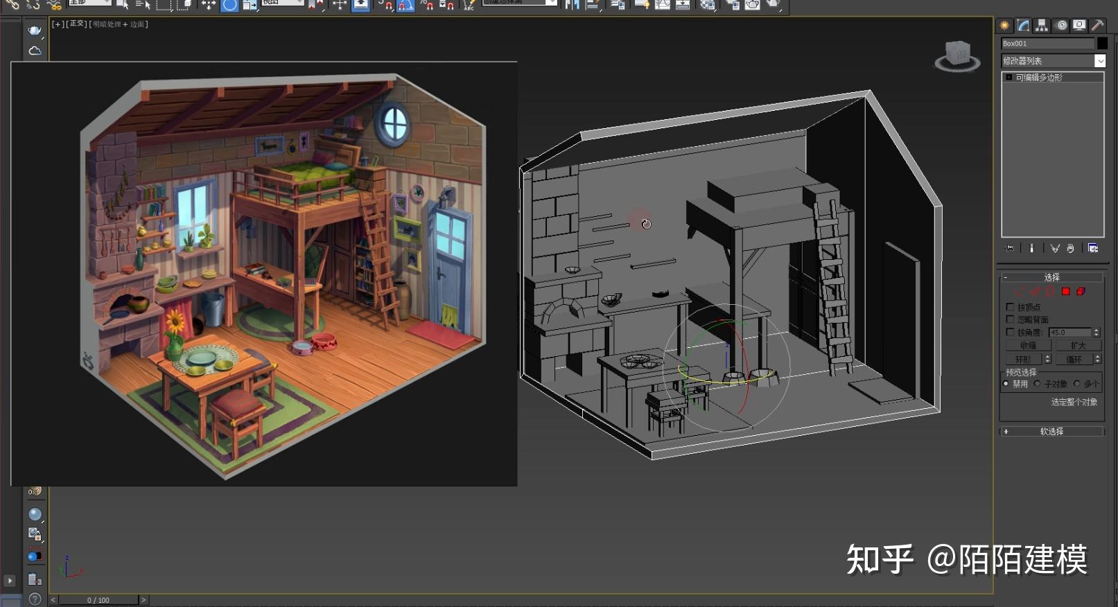 3D建模自学之路，梦想成真的可能性