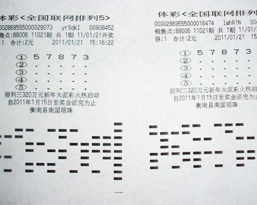 探索体彩中奖规则及奖金表，揭秘幸运背后的数字游戏