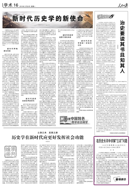 马后炮解太糊，从历史棋局中汲取智慧