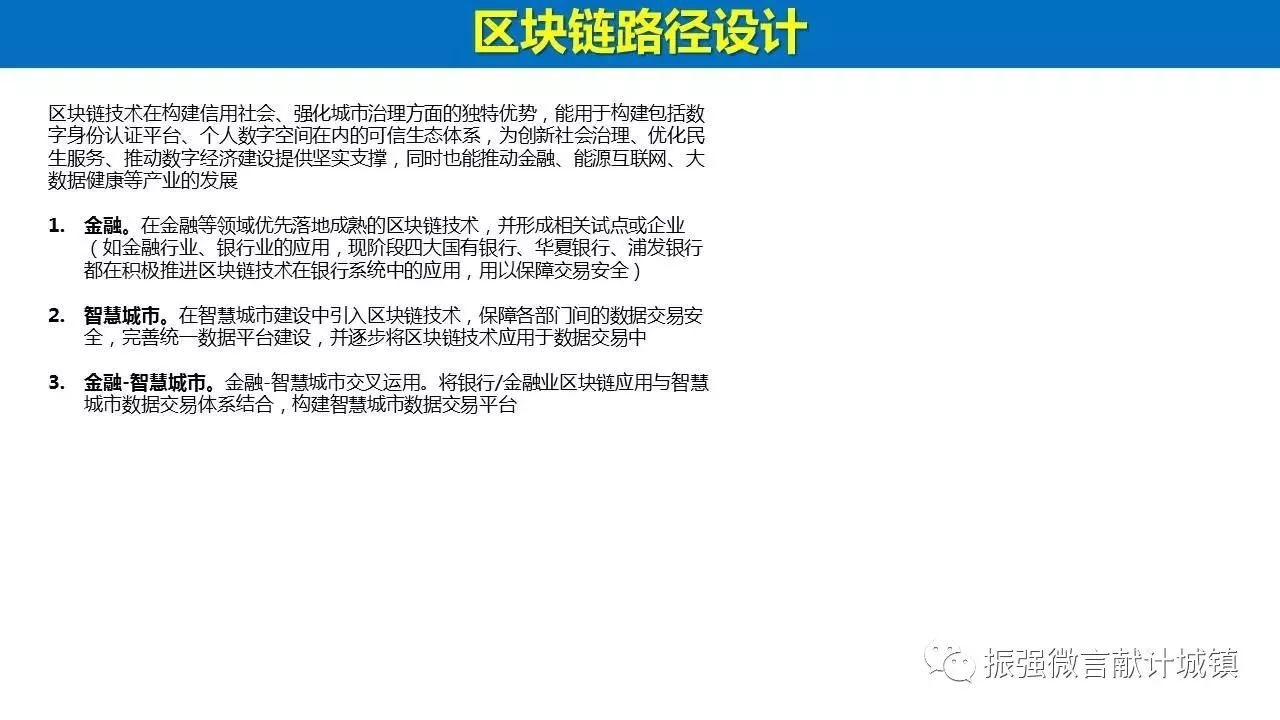 探索组三最精确的出来规律，数字游戏中的智慧与策略