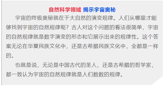 2021097期双色球开奖结果揭晓，幸运数字如何影响你的生活？