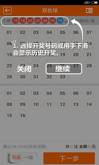 江西11选五走势图，揭秘一定牛背后的数字奥秘