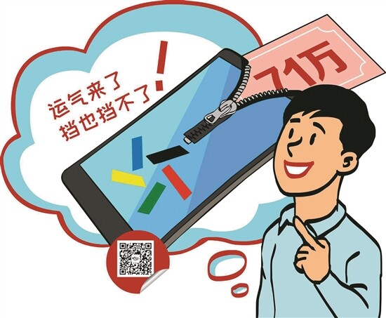 双色球模拟摇奖器，揭秘选号7+1的奥秘与乐趣