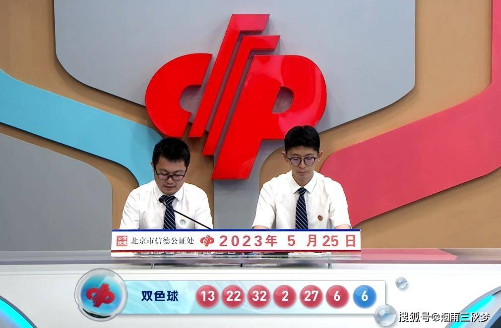 幸运数字 第17页