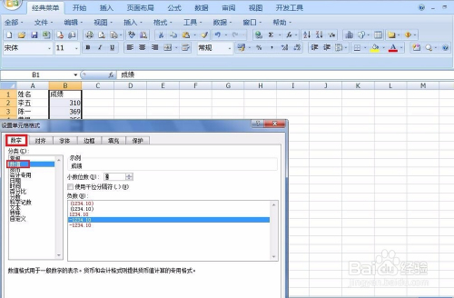 排列五，新浪网上的数字游戏与投注策略