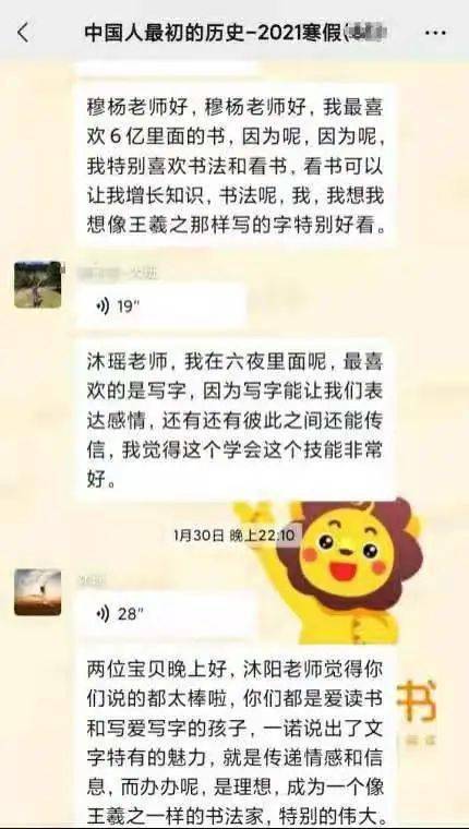 探秘天宇字谜，一场穿越时空的智慧之旅