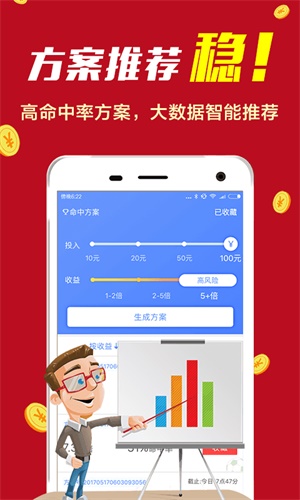 49图库资料免费下载，解锁创意与知识的无限可能