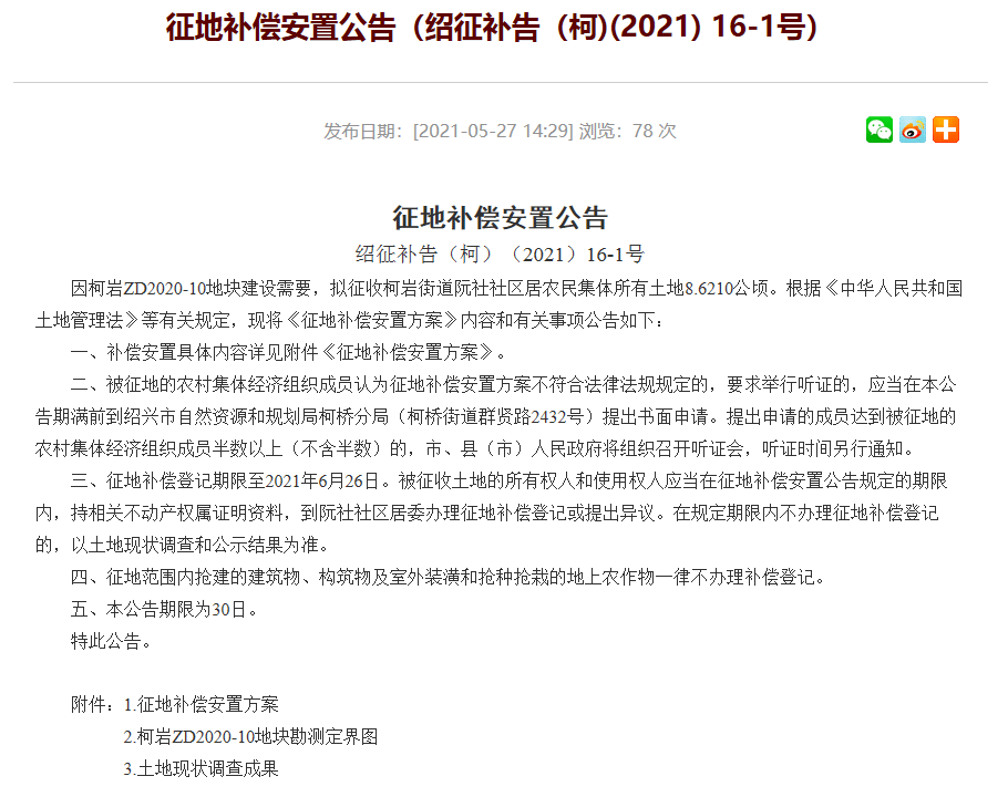 2024全年免费资料公开，知识共享的新篇章