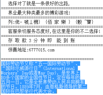 3D开机号与试机号口诀，揭秘彩票背后的数字奥秘