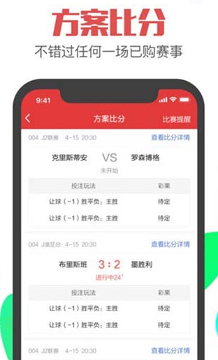 公正透明与公众信任