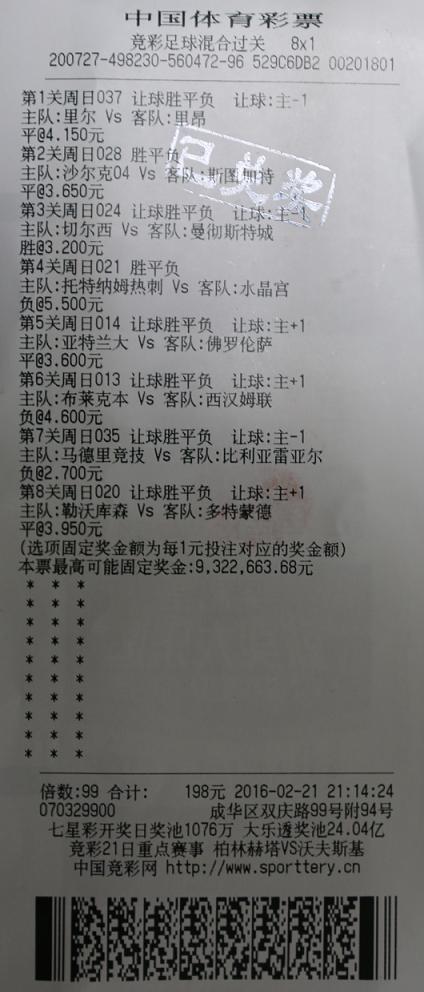 混合计算器实战应用