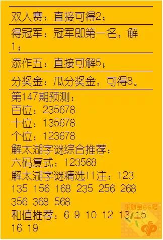 探秘太湖钓叟字谜图，传统智慧与现代趣味的完美融合