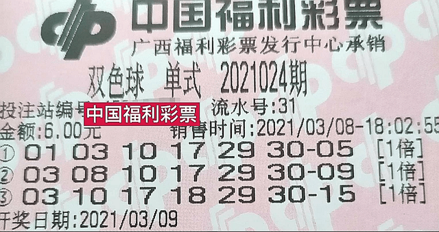 2016年双色球2016127期开奖结果揭晓，幸运与梦想的碰撞