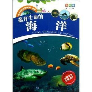 探索知识的海洋，正版资料大全完整版指南