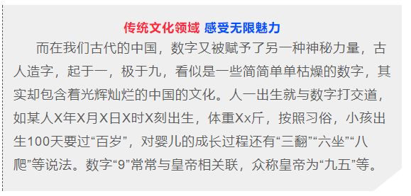 2018124期双色球开奖号码查询，揭秘幸运数字背后的故事