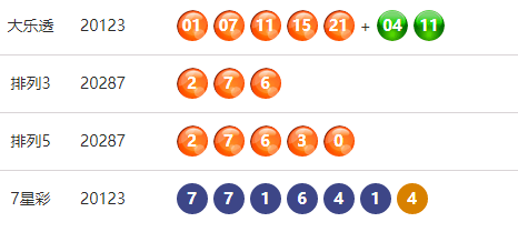 福建31选7今日开奖揭秘，数字与幸运的碰撞