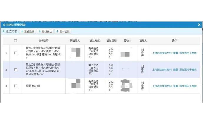 探索特区七星彩，解锁七星彩门户网站首页官网的奥秘