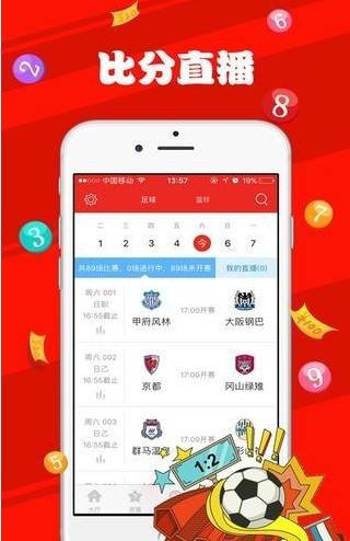 3D直播开奖，革新传统彩票体验的未来趋势