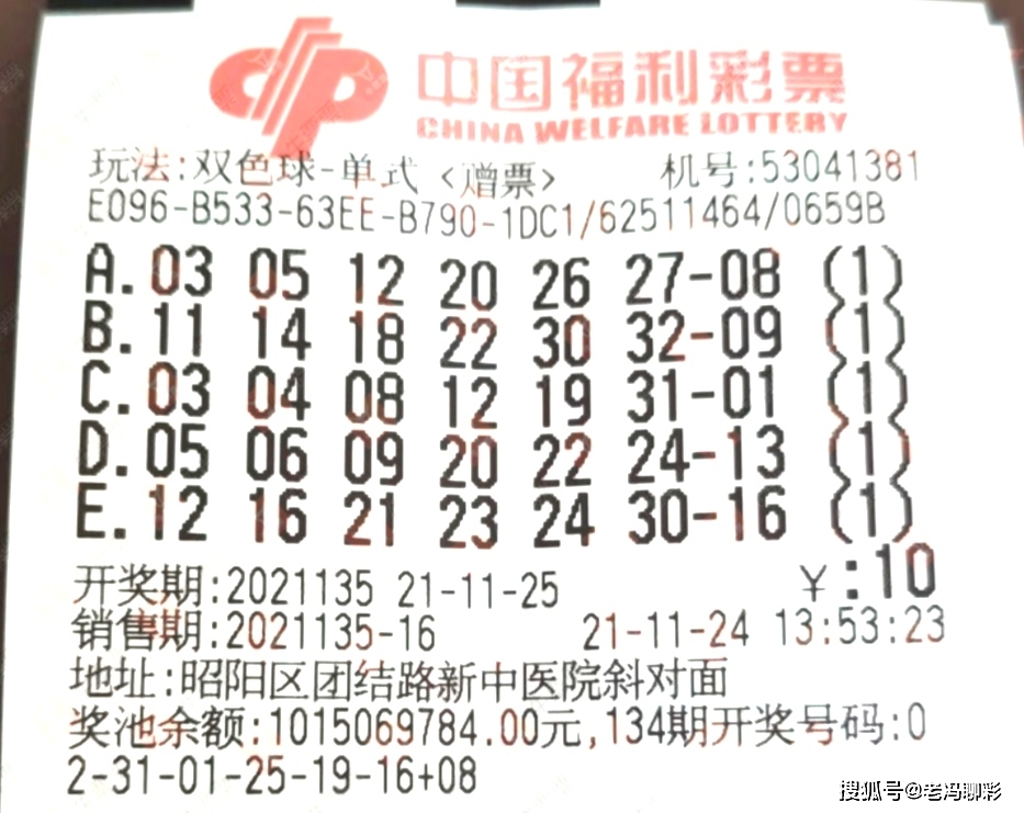 9月28日双色球开奖结果揭晓，幸运数字的碰撞与期待