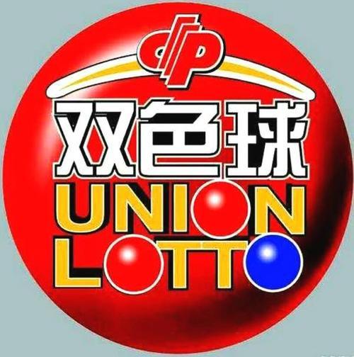 9月19日双色球开奖结果揭晓，幸运与希望的碰撞