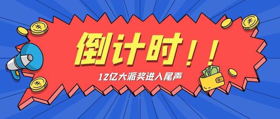 双色球开奖结果9月25日最新，揭秘幸运数字，共赴梦想之约