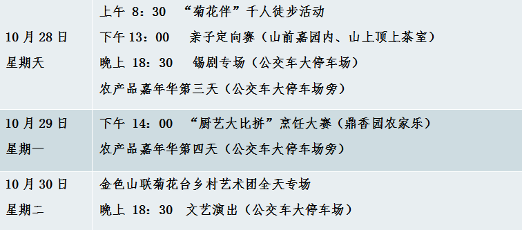 揭秘大乐透，阳光下的探码之旅与联肖图的奥秘