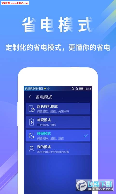 彩宝网8200cn专家手机版，解锁移动时代的财富密码