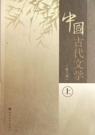 文学题材