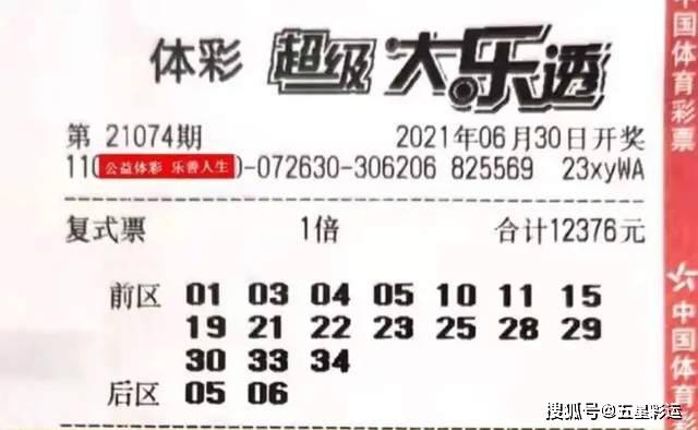 七星彩15期开奖结果揭晓，数字背后的幸运与期待