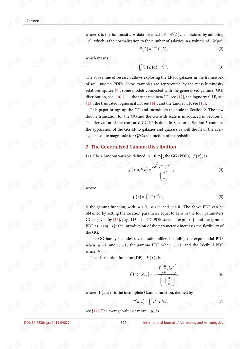 何明双色球预测，科学理性与概率艺术的结合