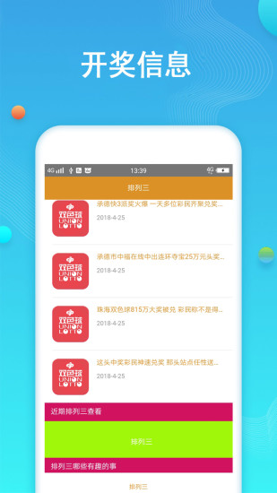 福彩牛彩网图谜总汇九，揭秘彩票背后的智慧与乐趣