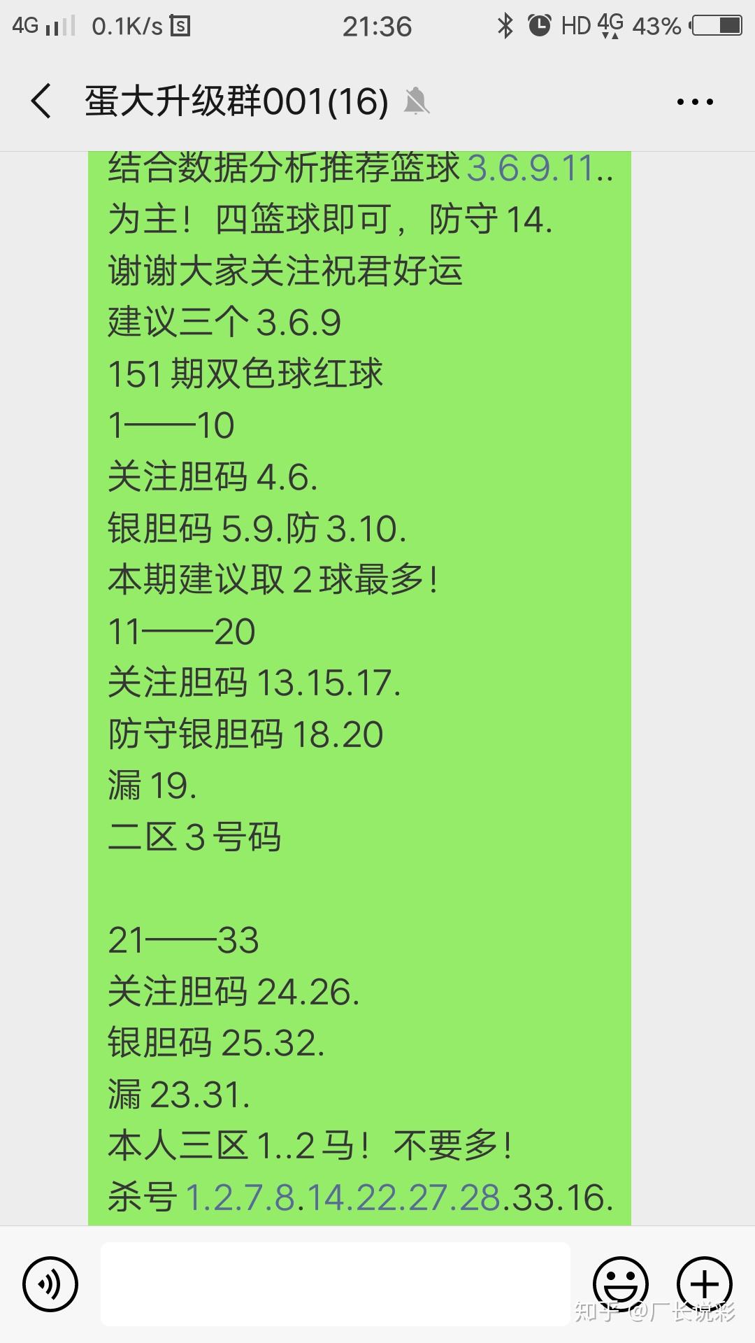 2024年彩票开奖号码，梦想与现实的交织