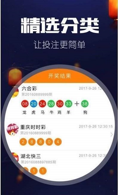 彩票在线，数字游戏与梦想的交汇点