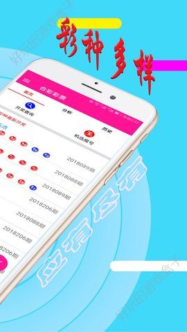 360彩票大厅，探索数字游戏与幸运的交汇点