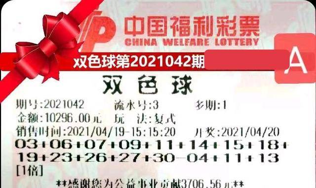 2023年双色球2023015期开奖结果揭晓，幸运数字的碰撞与期待