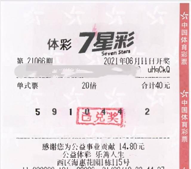 福彩2022008期开奖号码揭秘，幸运的数字与生活的美好